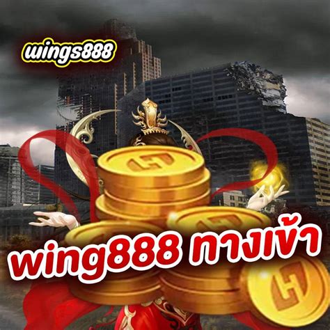 https://wings888.net/|WINGS888 เว็บตรง คืนค่าคอมมิชชั่น คลิกเลย.
